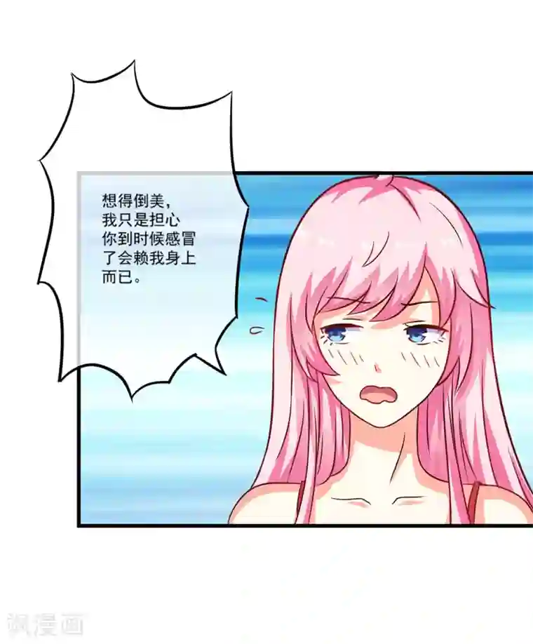 明星换脸合成视频范冰冰第67话 一夜温馨