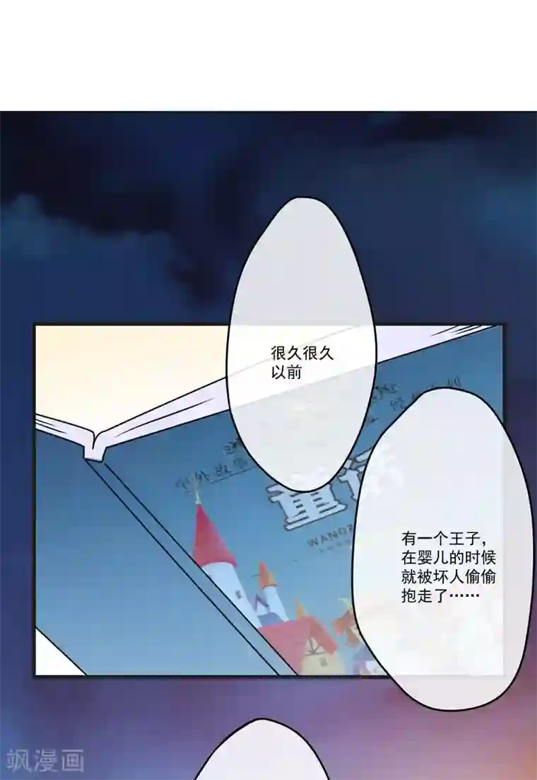 明星换脸合成视频范冰冰第67话 一夜温馨