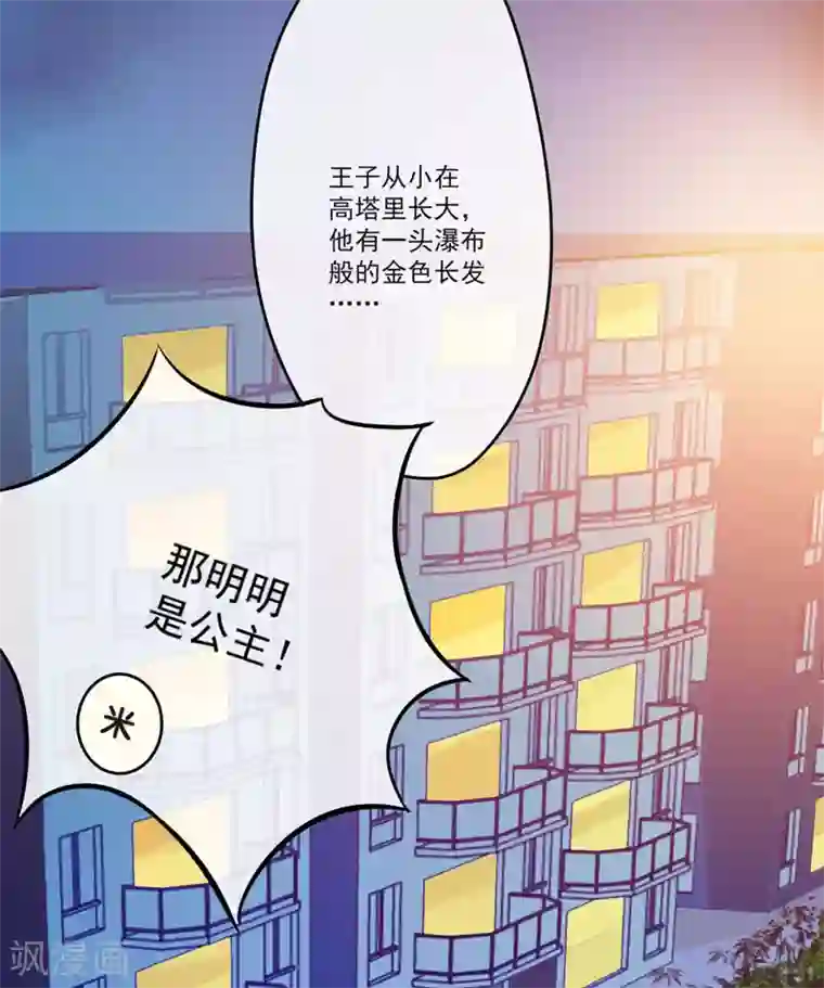 明星换脸合成视频范冰冰第67话 一夜温馨