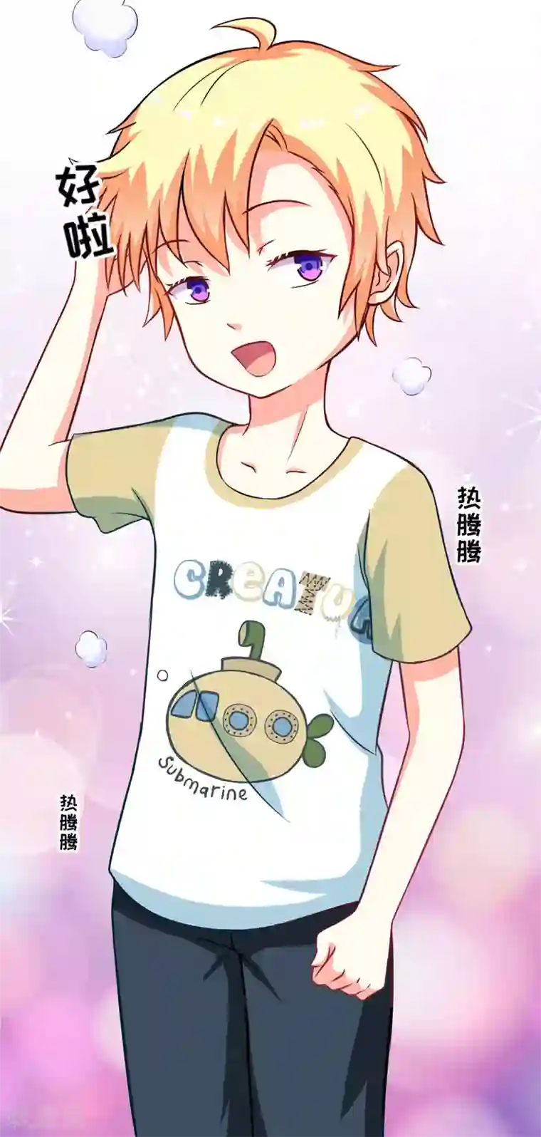 明星换脸合成视频范冰冰第67话 一夜温馨