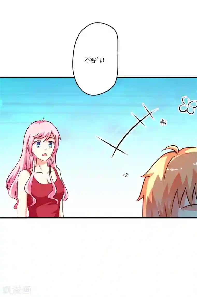 明星换脸合成视频范冰冰第67话 一夜温馨