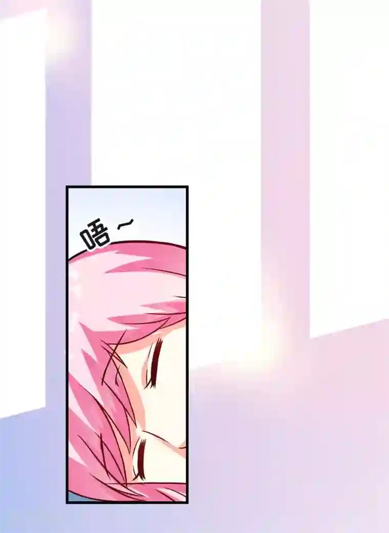 豪门强宠：季少请自重第68话 铁公鸡拔毛