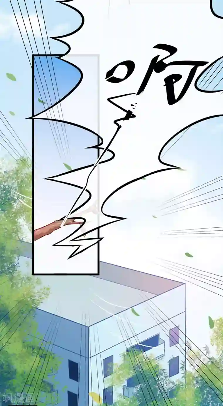 豪门强宠：季少请自重第68话 铁公鸡拔毛