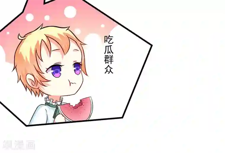 豪门强宠：季少请自重第69话 肤浅的女人