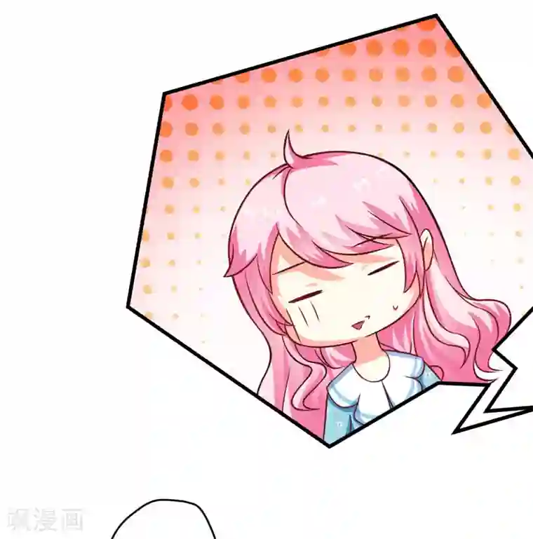 豪门强宠：季少请自重第69话 肤浅的女人