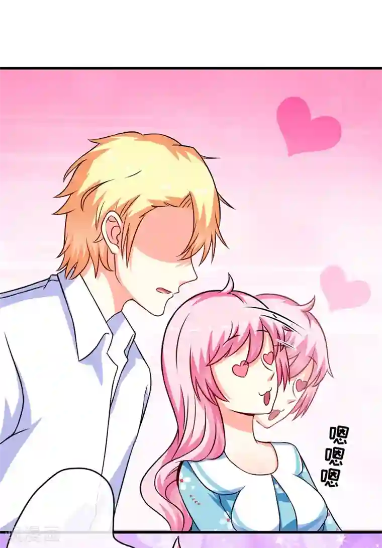 豪门强宠：季少请自重第69话 肤浅的女人