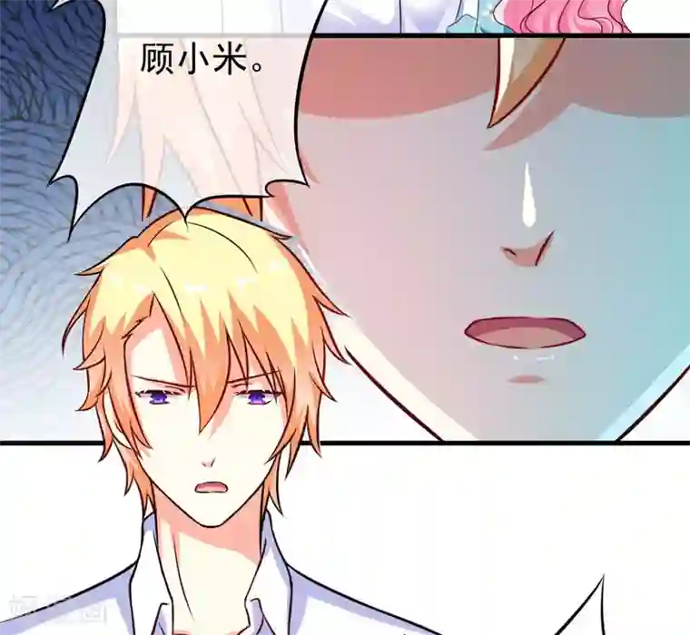 豪门强宠：季少请自重第69话 肤浅的女人