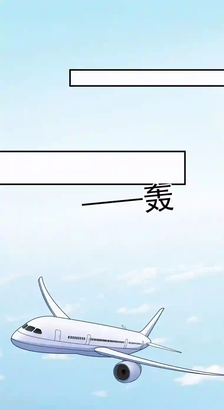 豪门强宠：季少请自重第70话 制服诱惑