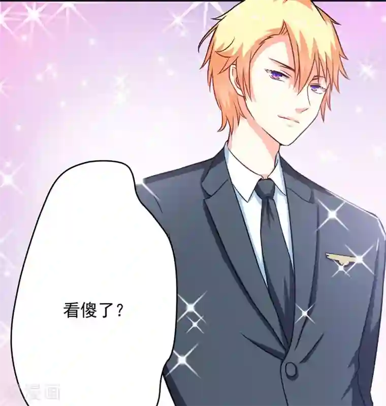 豪门强宠：季少请自重第70话 制服诱惑