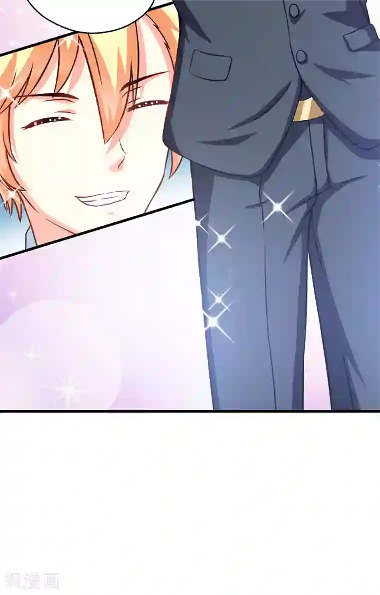 豪门强宠：季少请自重第70话 制服诱惑