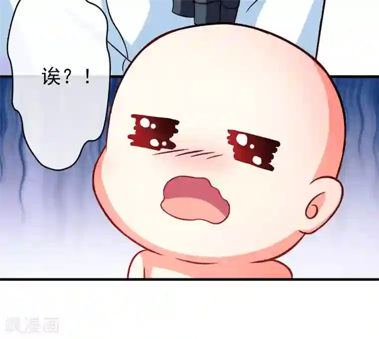 豪门强宠：季少请自重第70话 制服诱惑