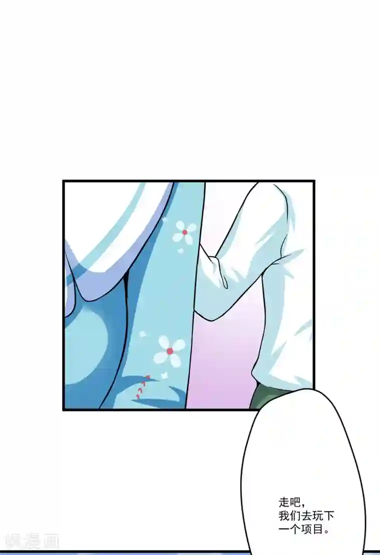 豪门强宠：季少请自重第71话 他真的是为了我？