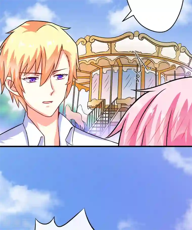 豪门强宠：季少请自重第71话 他真的是为了我？