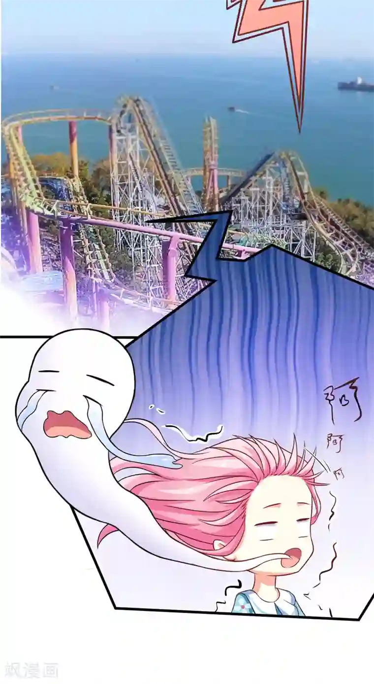 豪门强宠：季少请自重第71话 他真的是为了我？