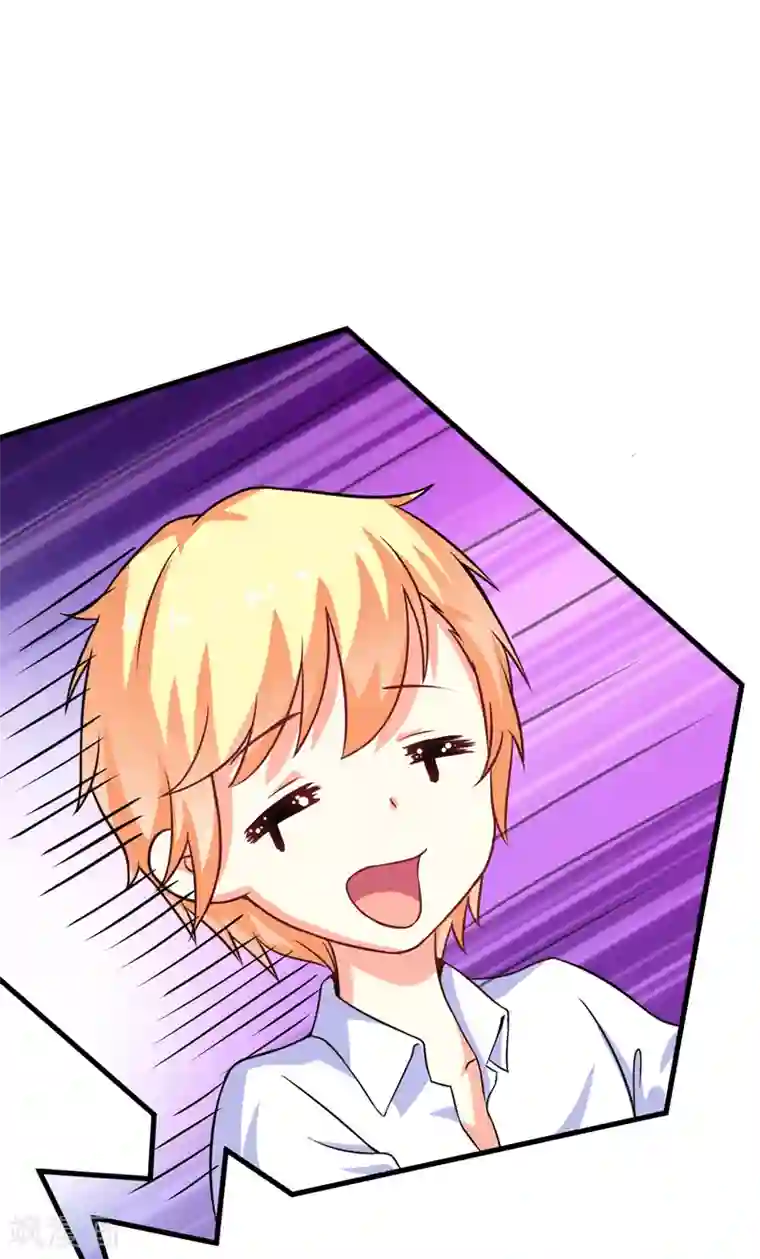 豪门强宠：季少请自重第71话 他真的是为了我？