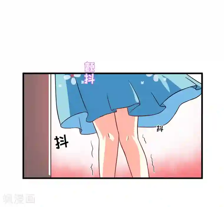 豪门强宠：季少请自重第71话 他真的是为了我？