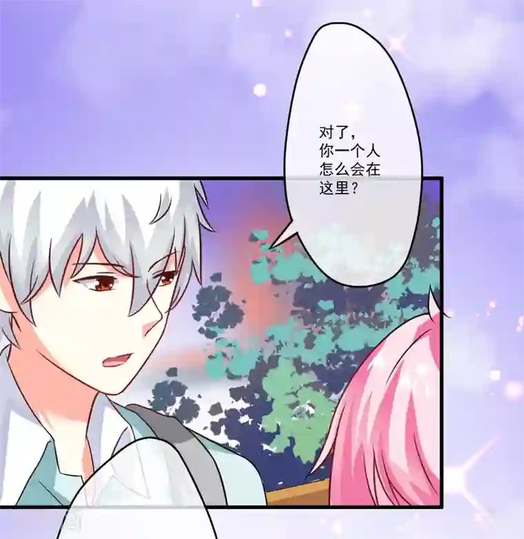 豪门强宠：季少请自重第72话 你会选择季行冽