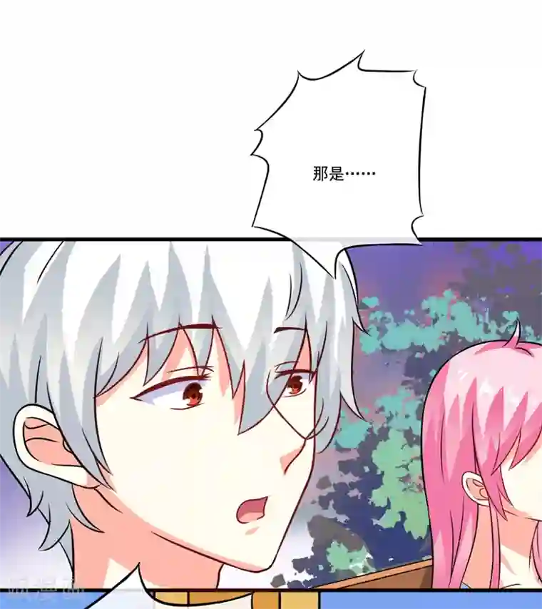 豪门强宠：季少请自重第72话 你会选择季行冽