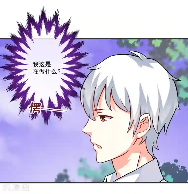 出租欧巴桑中出中文字幕第73话 情敌见面，分外眼红