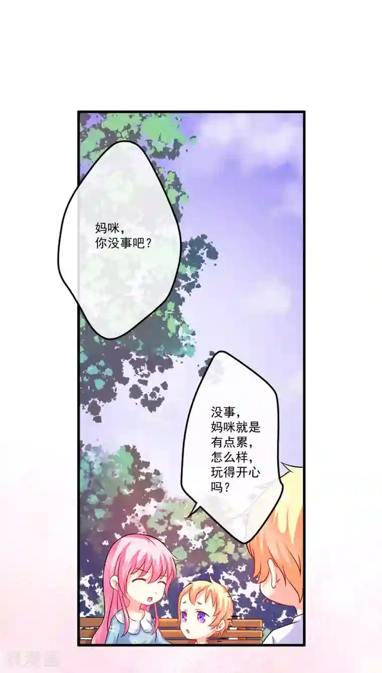 出租欧巴桑中出中文字幕第73话 情敌见面，分外眼红