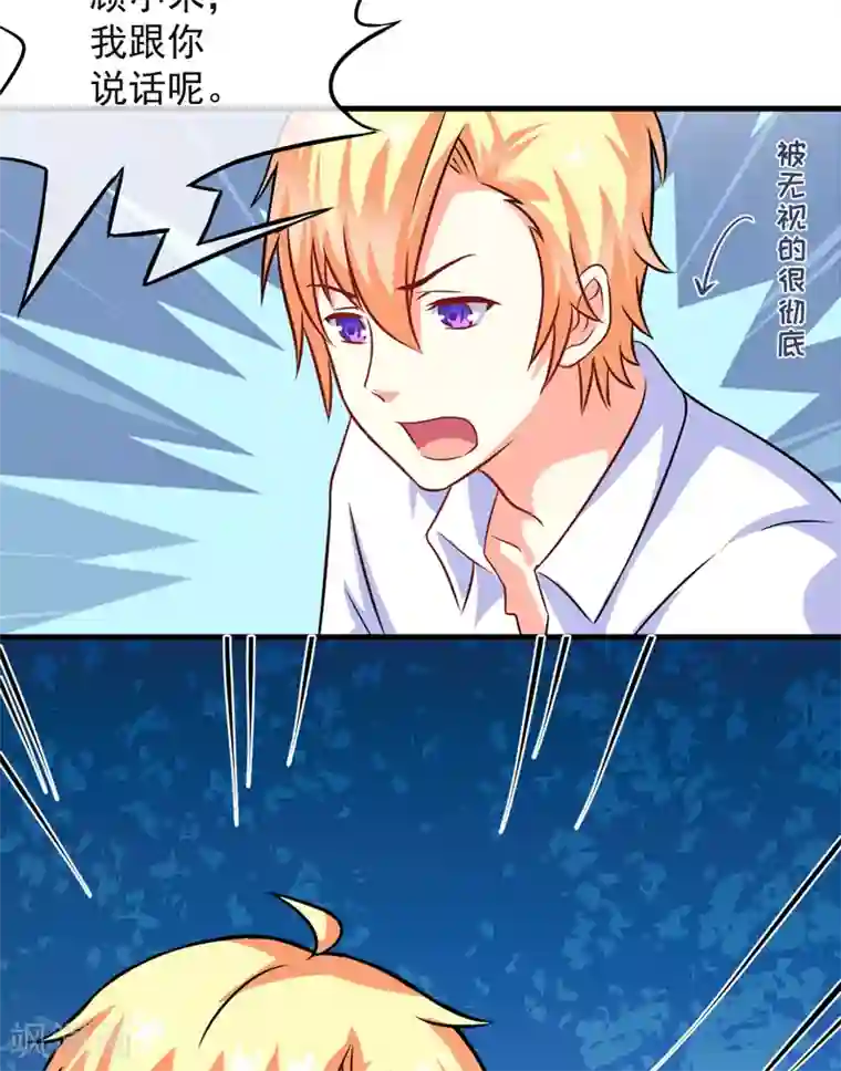 出租欧巴桑中出中文字幕第73话 情敌见面，分外眼红