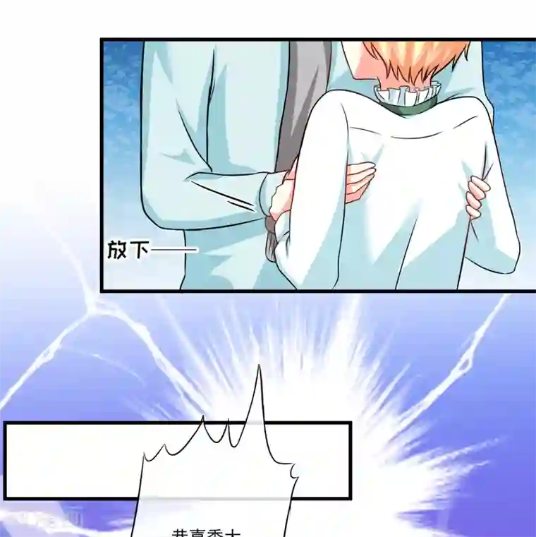 出租欧巴桑中出中文字幕第73话 情敌见面，分外眼红