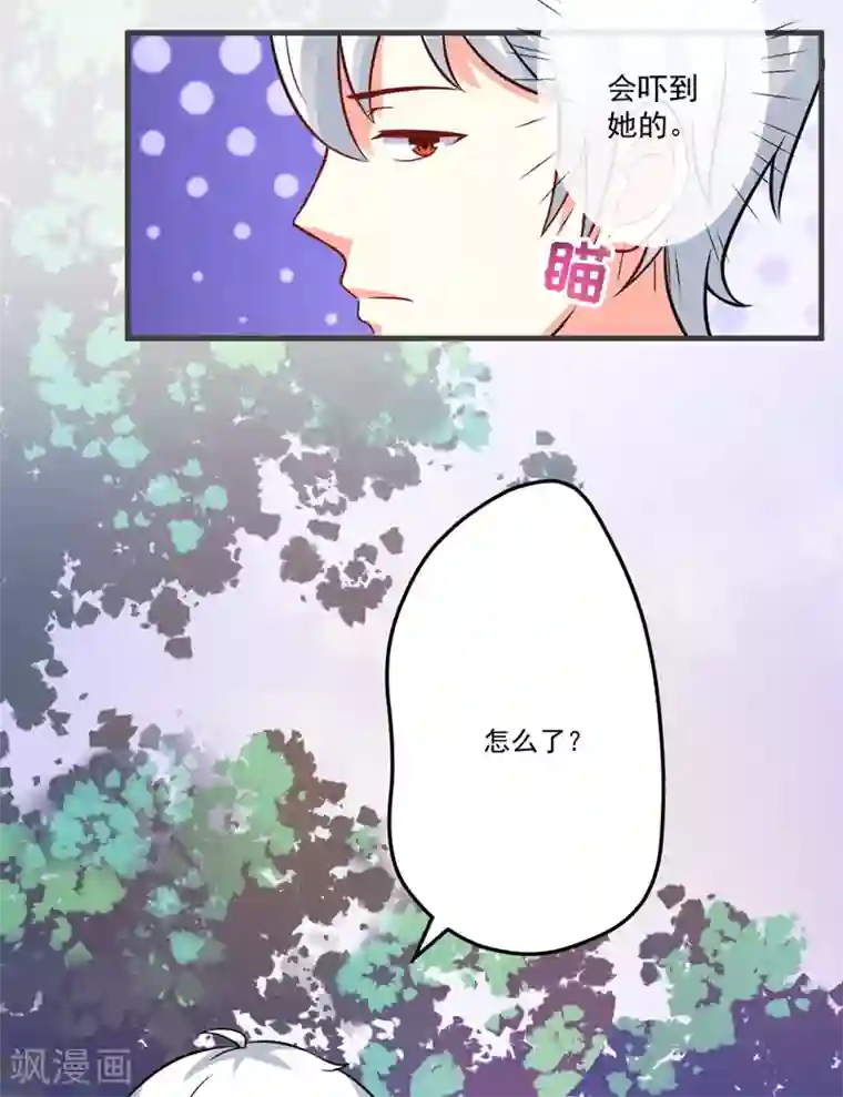 出租欧巴桑中出中文字幕第73话 情敌见面，分外眼红