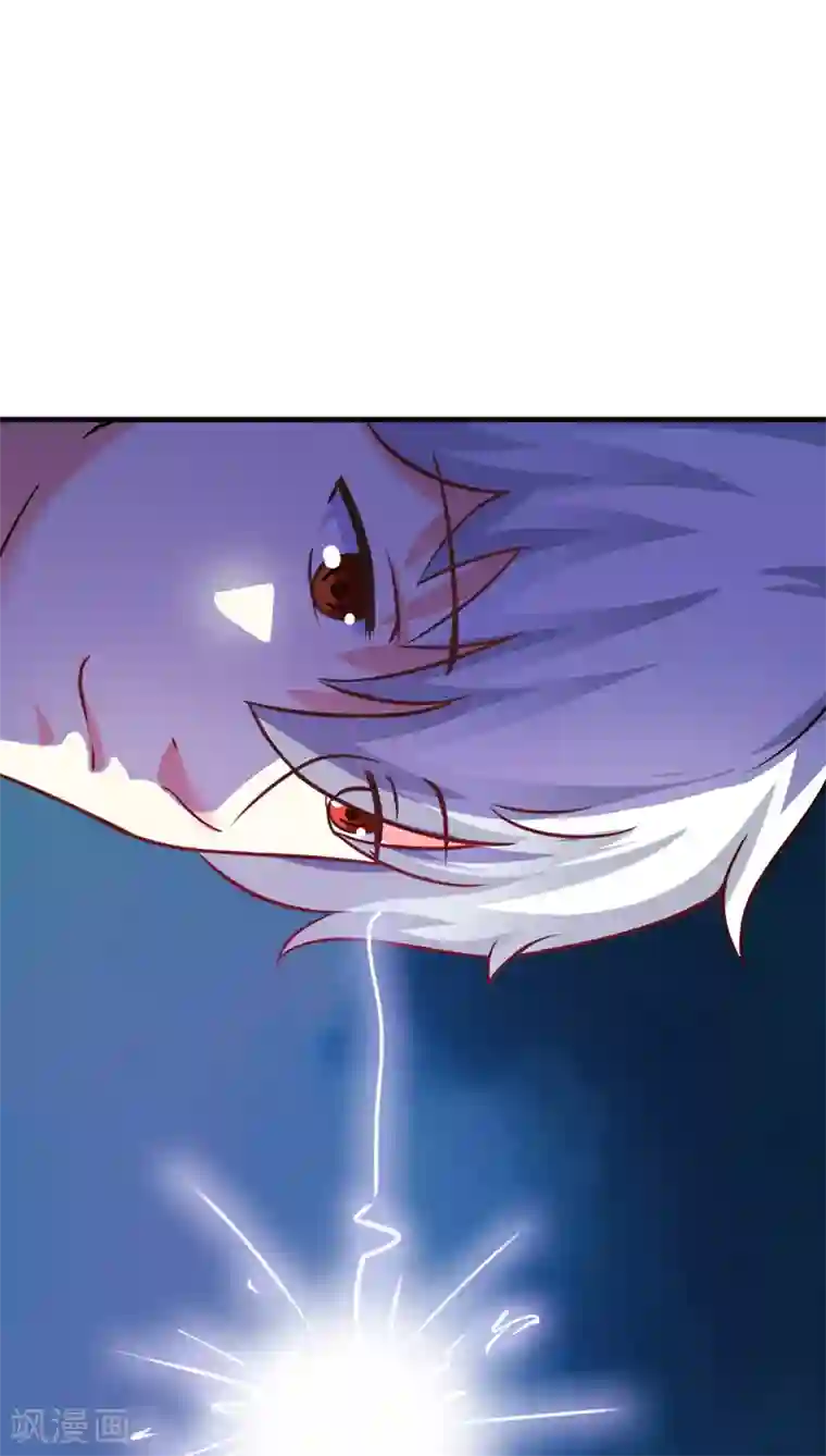 豪门强宠：季少请自重第73话 情敌见面，分外眼红