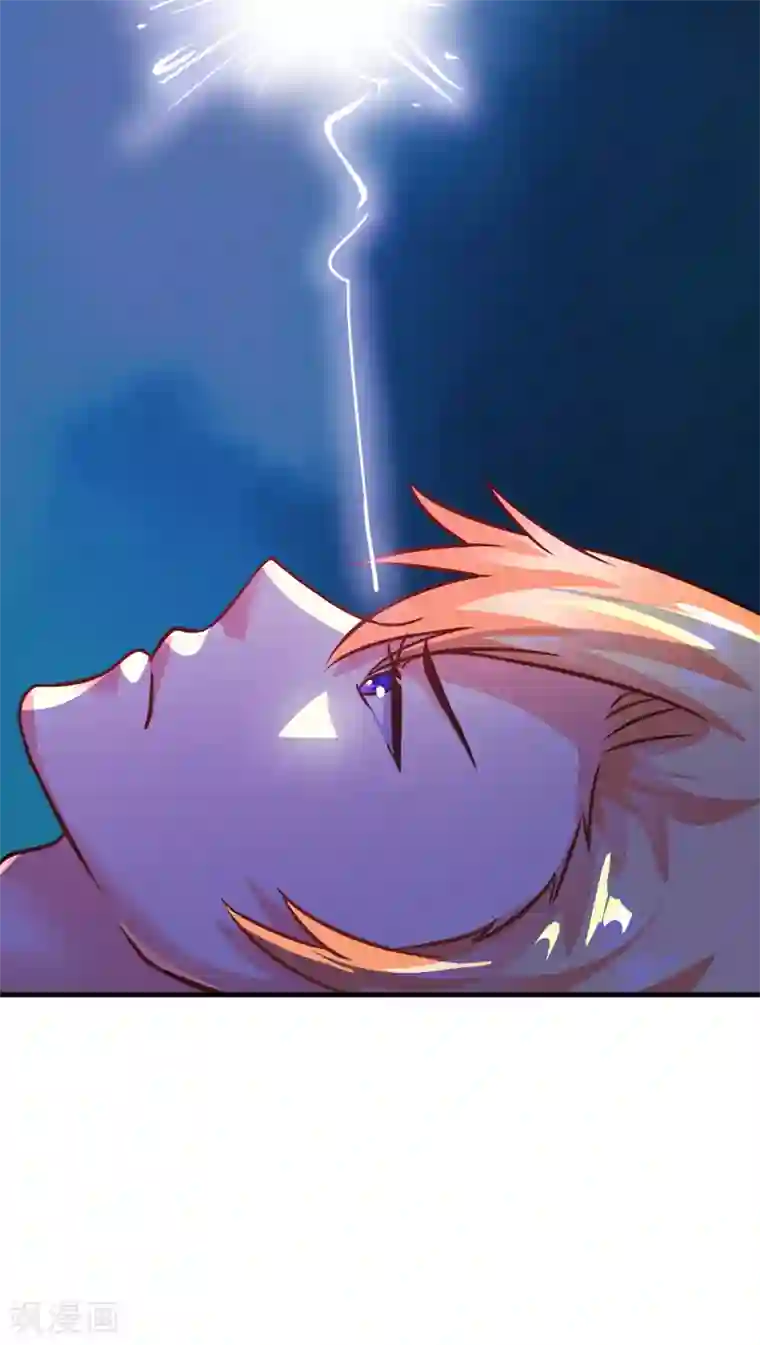 豪门强宠：季少请自重第73话 情敌见面，分外眼红