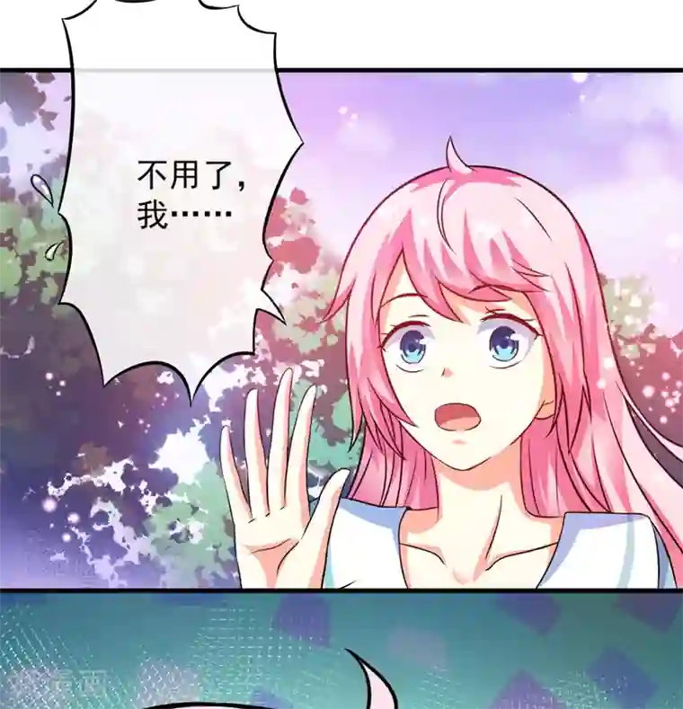 出租欧巴桑中出中文字幕第73话 情敌见面，分外眼红