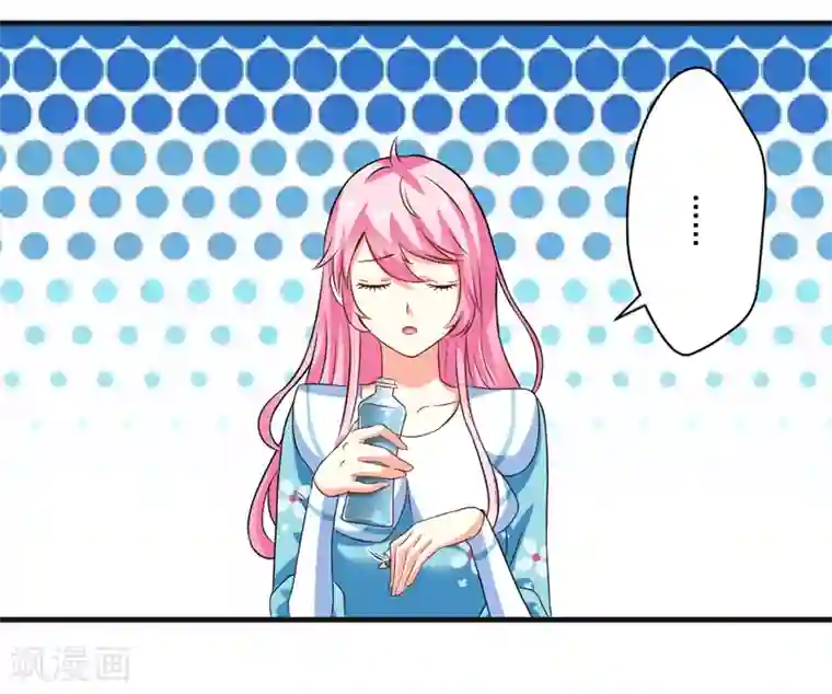 那是我的尾巴别啊很敏感的第74话 彼此彼此