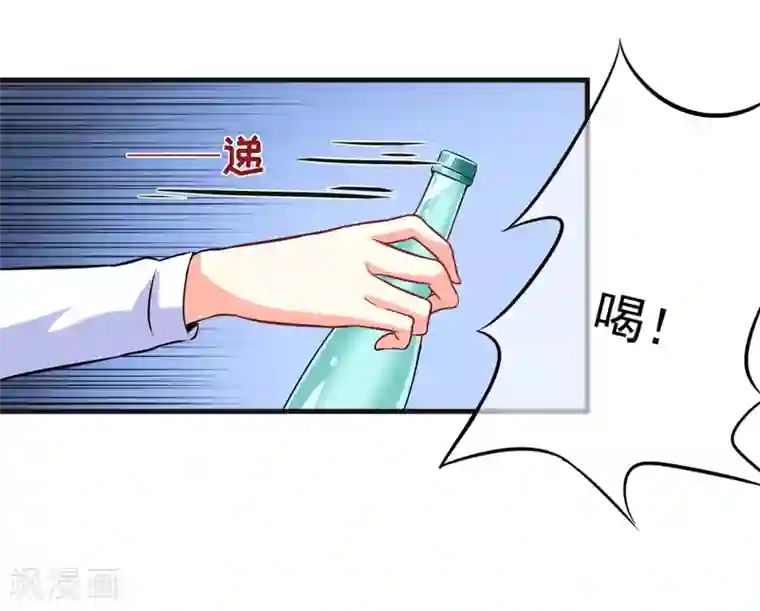那是我的尾巴别啊很敏感的第74话 彼此彼此