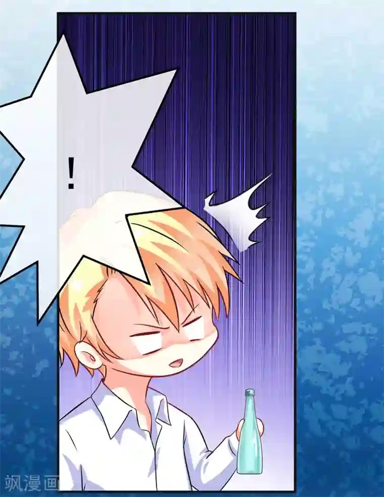 豪门强宠：季少请自重第74话 彼此彼此