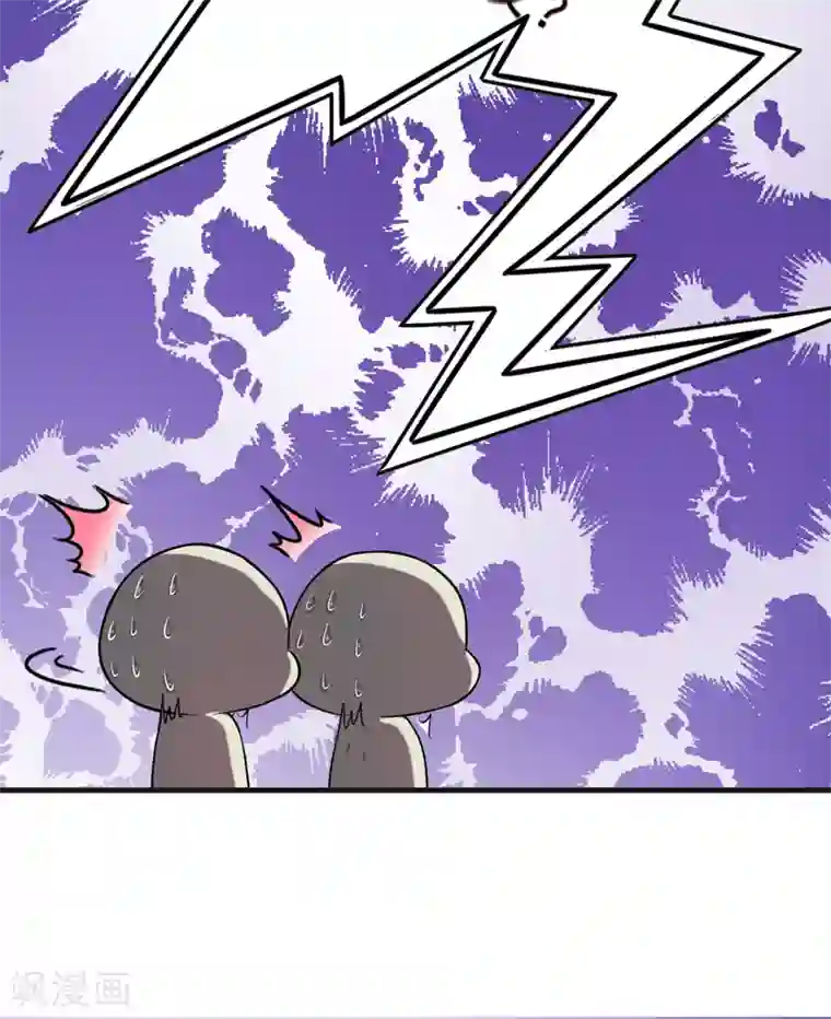 那是我的尾巴别啊很敏感的第74话 彼此彼此