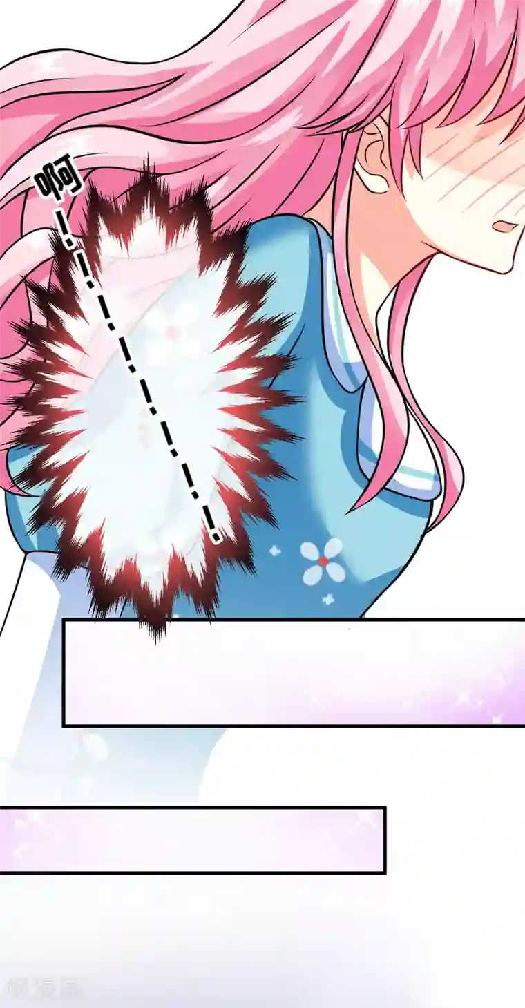 豪门强宠：季少请自重第76话 游乐园