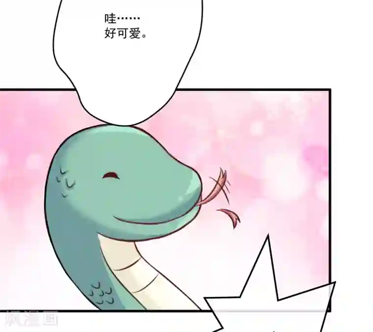 豪门强宠：季少请自重第76话 游乐园