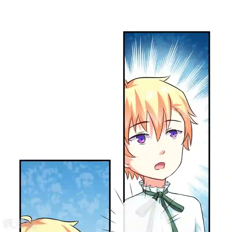 豪门强宠：季少请自重第76话 游乐园