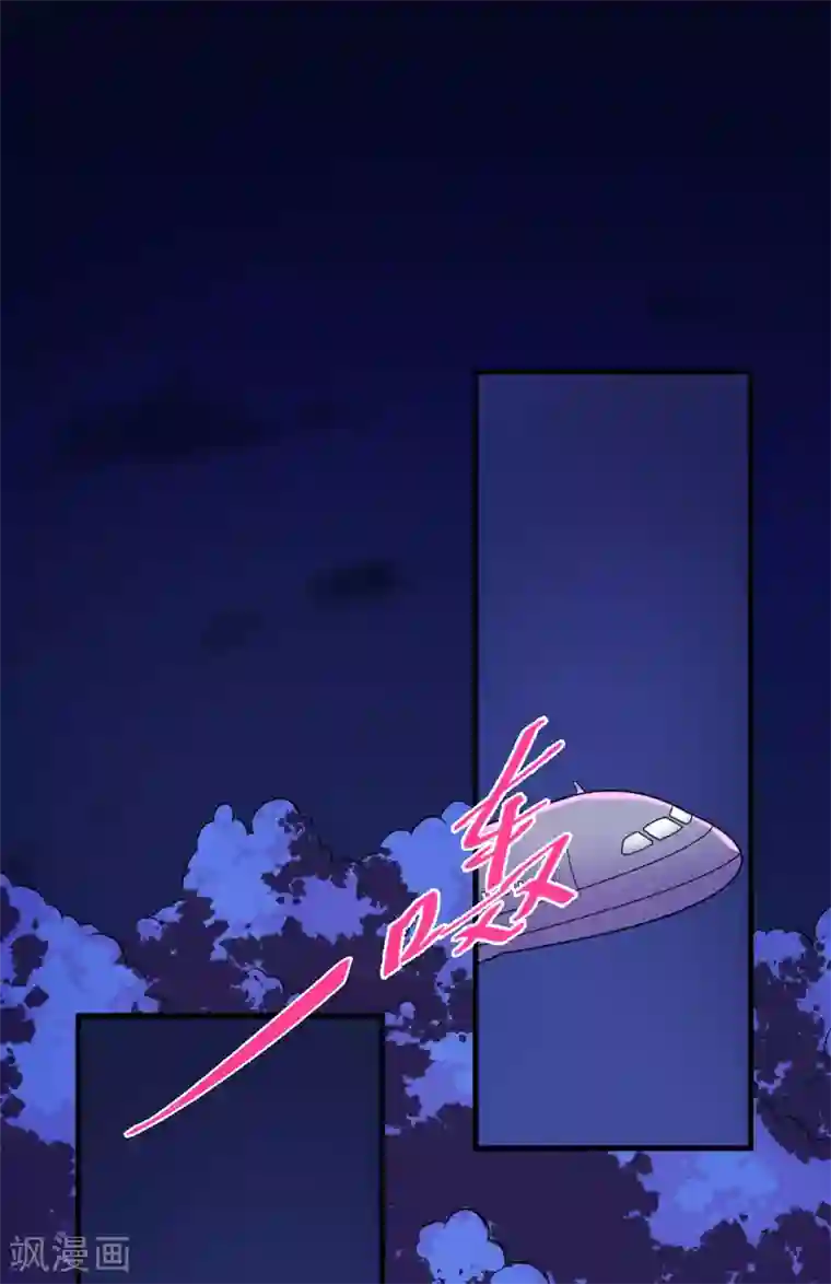 豪门强宠：季少请自重第77话 遭到追杀