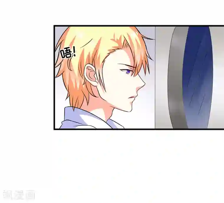 豪门强宠：季少请自重第77话 遭到追杀