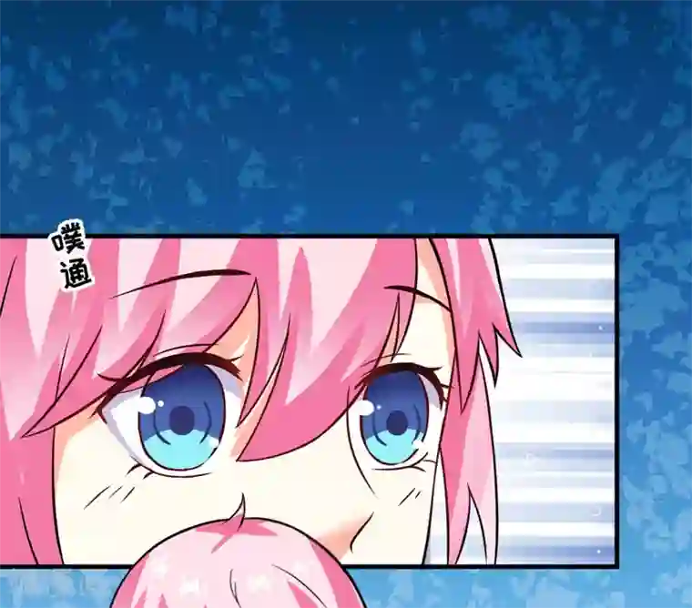 豪门强宠：季少请自重第77话 遭到追杀