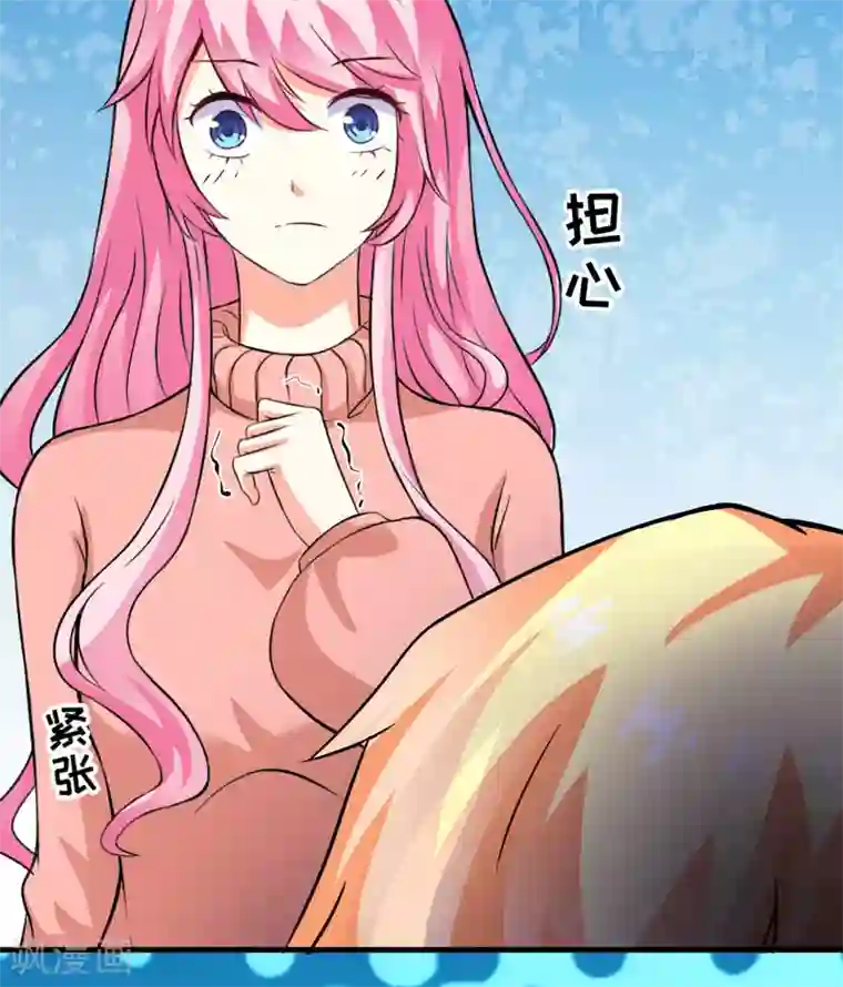 豪门强宠：季少请自重第77话 遭到追杀