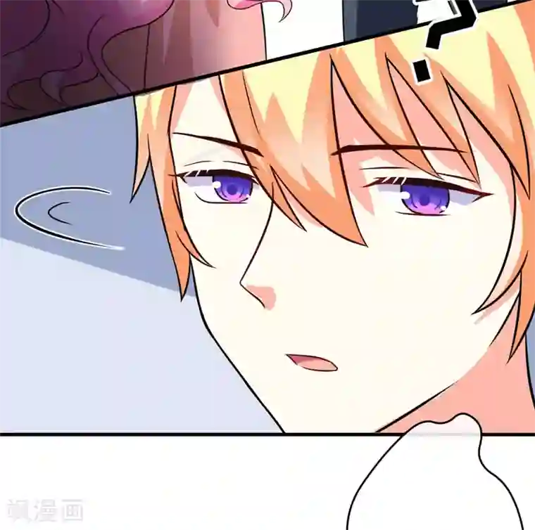 豪门强宠：季少请自重第77话 遭到追杀