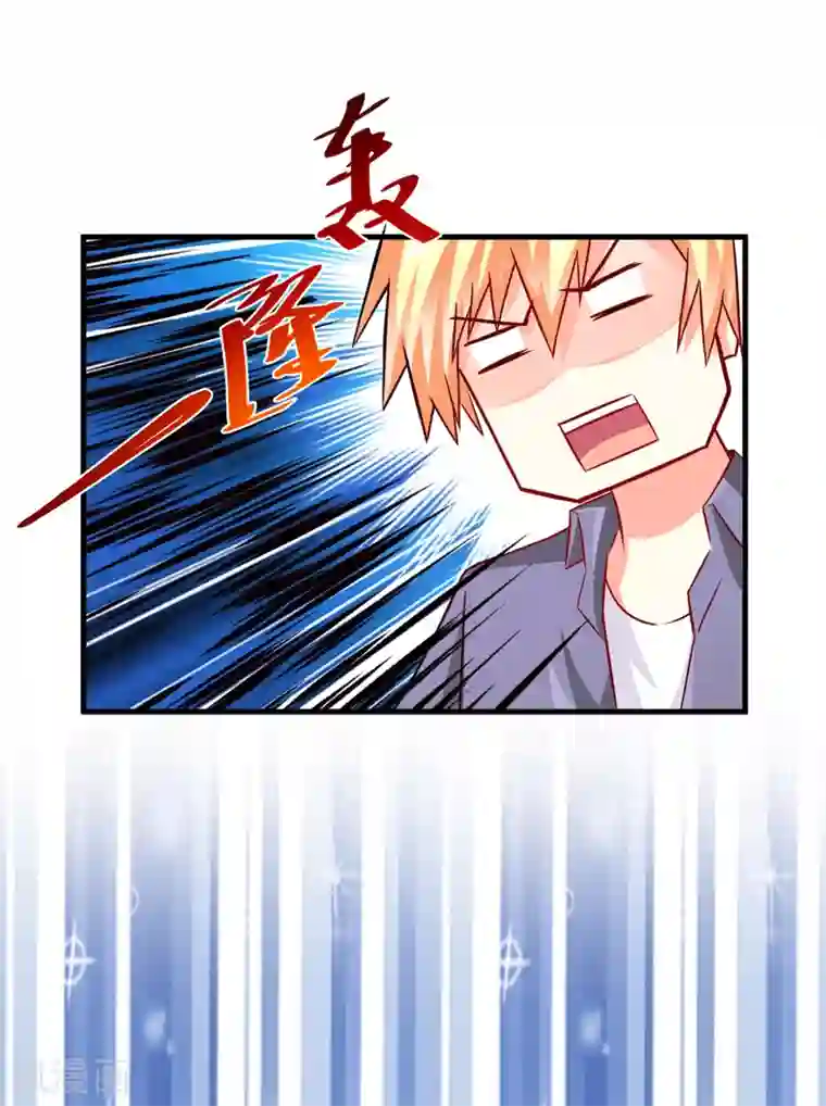 豪门强宠：季少请自重第79话 获救