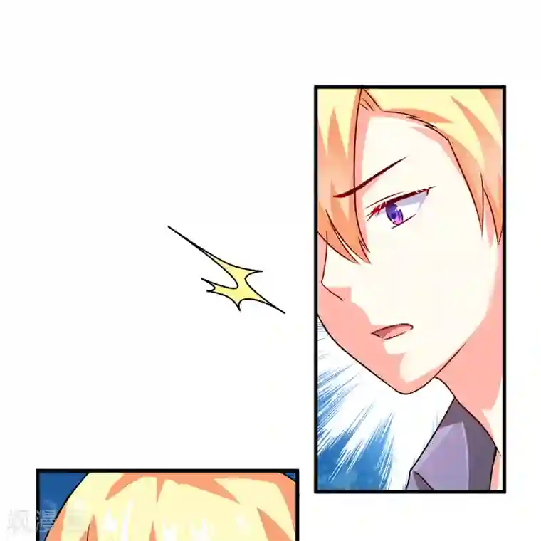 豪门强宠：季少请自重第79话 获救