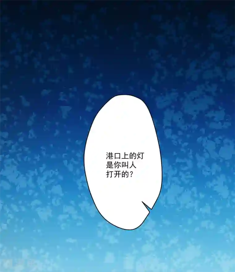 豪门强宠：季少请自重第80话 以后不许动她