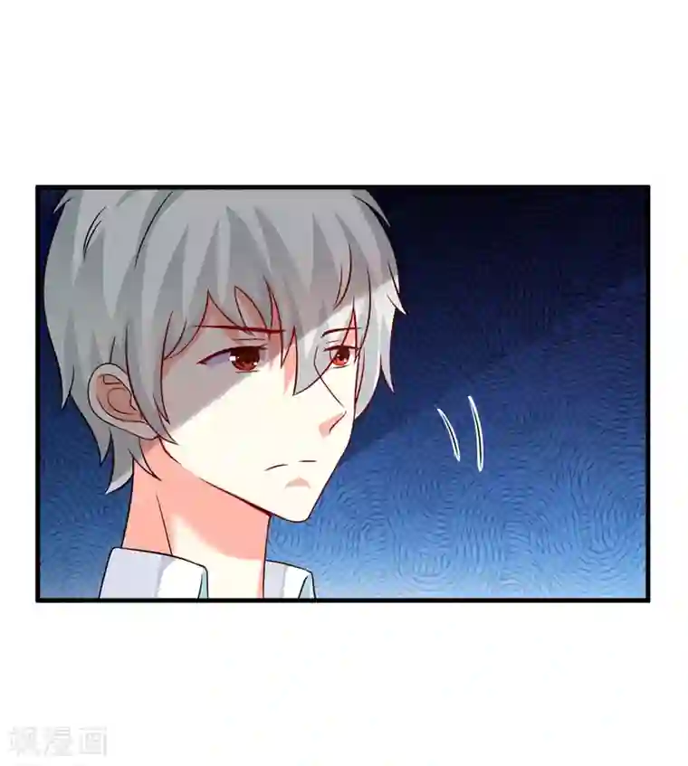 豪门强宠：季少请自重第80话 以后不许动她