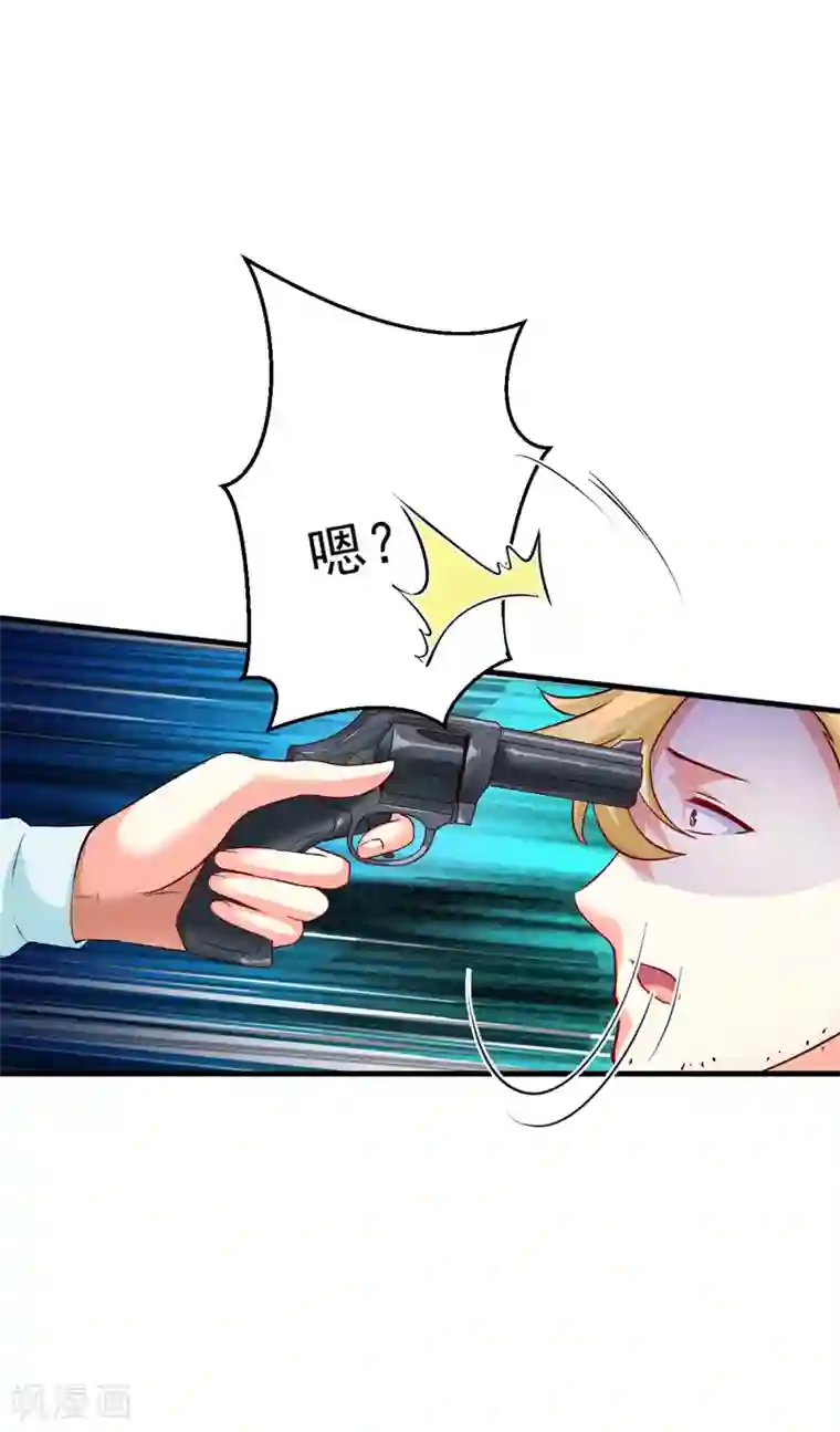 豪门强宠：季少请自重第80话 以后不许动她