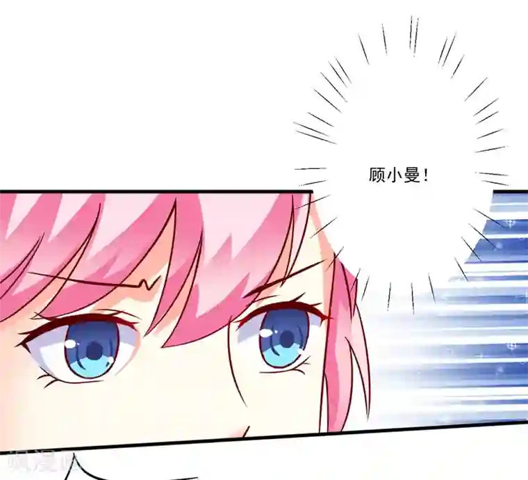 続・悦楽の胤第81话 顾小曼来访