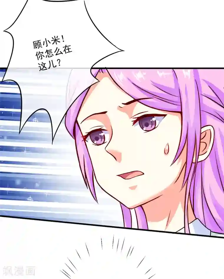 続・悦楽の胤第81话 顾小曼来访