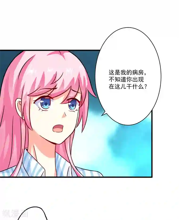 続・悦楽の胤第81话 顾小曼来访